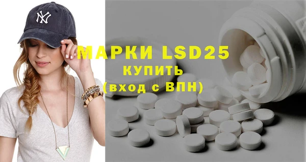 MDMA Premium VHQ Бронницы