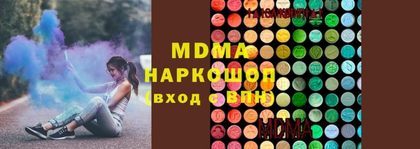 ECSTASY Бугульма